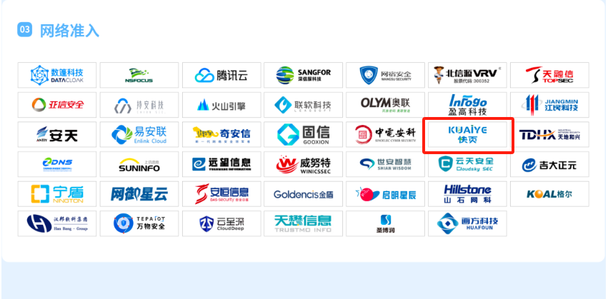 1-2401311J423a1.png